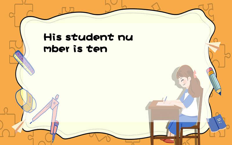 His student number is ten