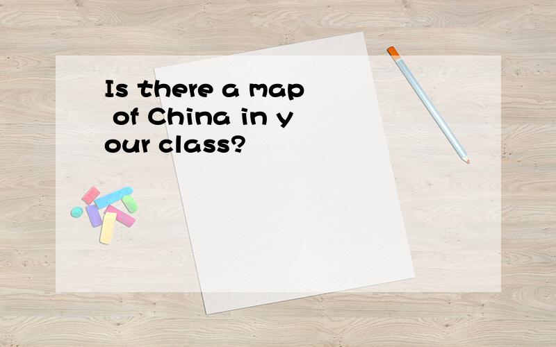 Is there a map of China in your class?