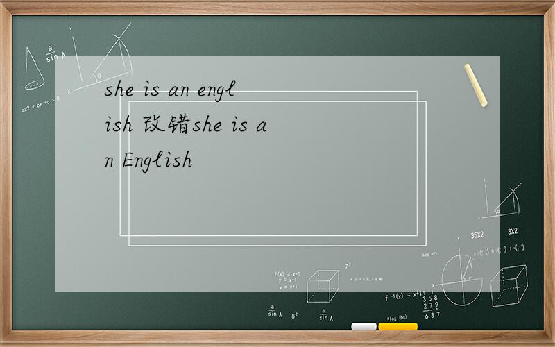she is an english 改错she is an English