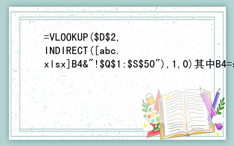 =VLOOKUP($D$2,INDIRECT([abc.xlsx]B4&