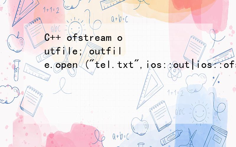 C++ ofstream outfile; outfile.open (