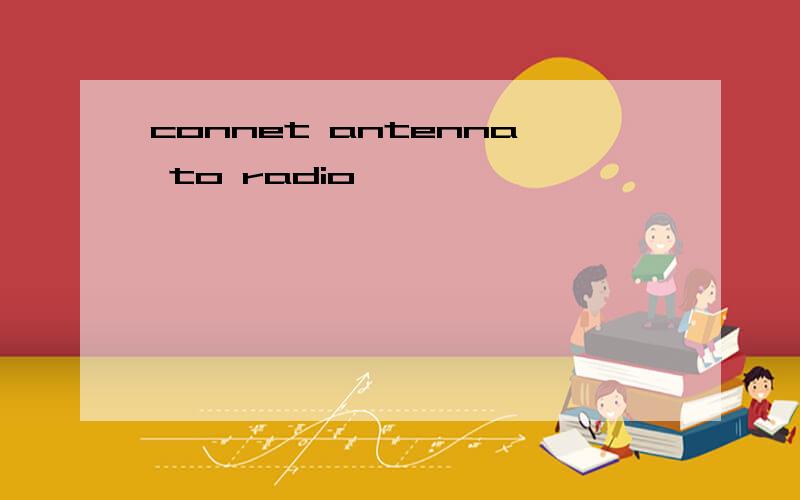 connet antenna to radio