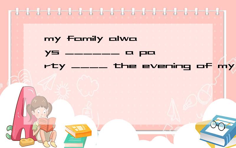 my family always ______ a party ____ the evening of my son's birthday