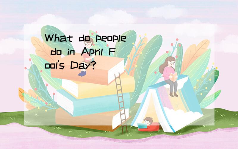 What do people do in April Fool's Day?