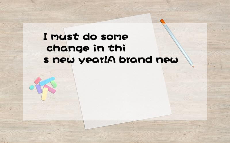 I must do some change in this new year!A brand new