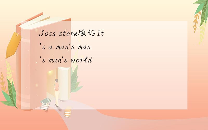 Joss stone版的It's a man's man's man's world