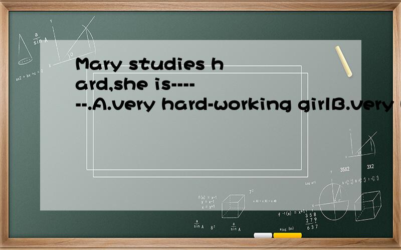 Mary studies hard,she is------.A.very hard-working girlB.very hard -workingC.working hard girlD.a working hard girlA为什么不行?