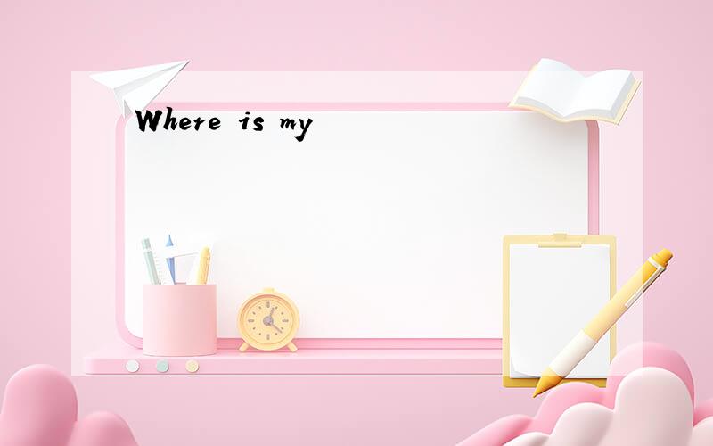 Where is my