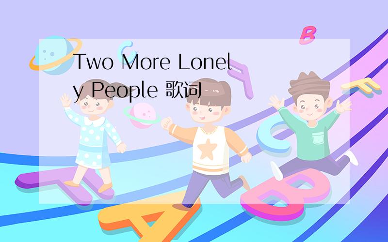 Two More Lonely People 歌词