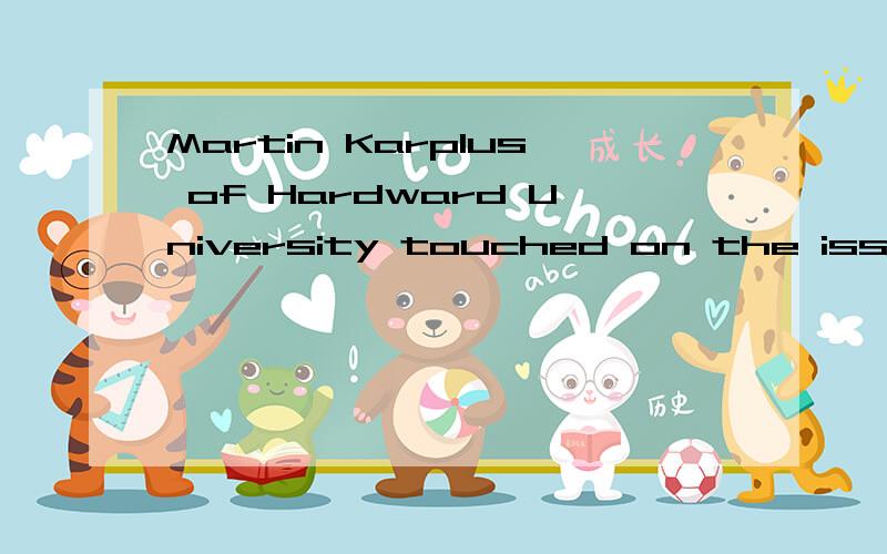 Martin Karplus of Hardward University touched on the issue at a conference______People in 1990.a.in terms of b.in honor of c.in charge of d.in search of谁能为我解释一下这句话这个People原本就是首字母大写的,不是我打错了