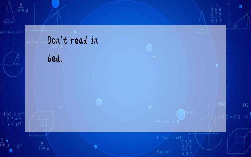 Don't read in bed.