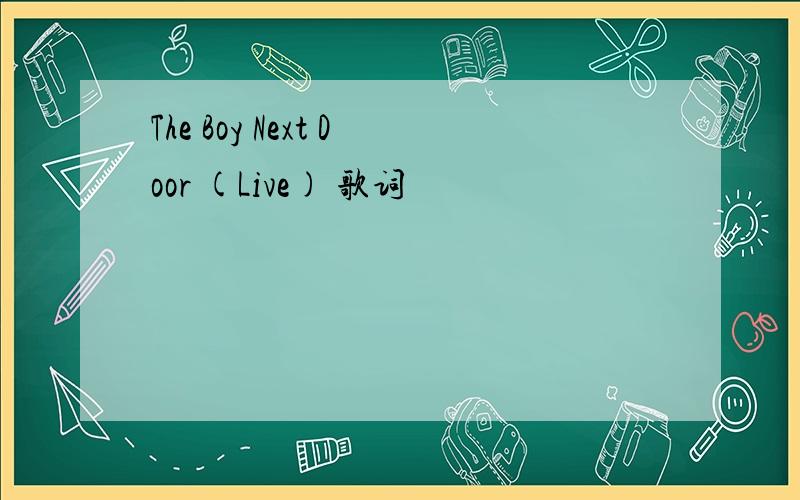 The Boy Next Door (Live) 歌词