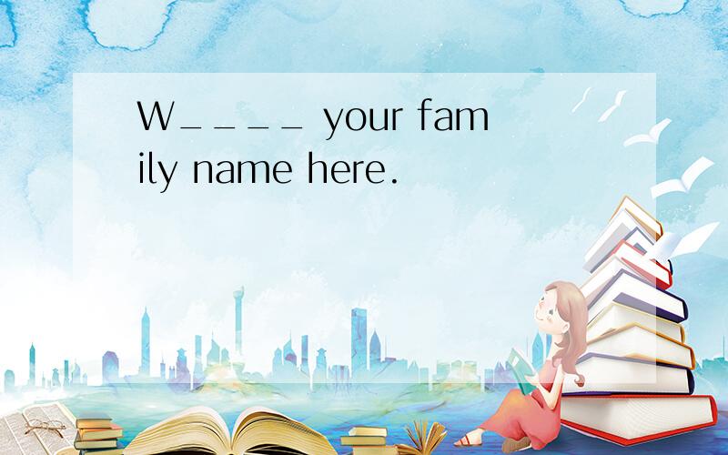 W____ your family name here.