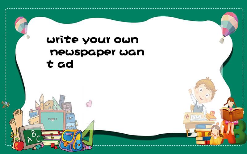 write your own newspaper want ad