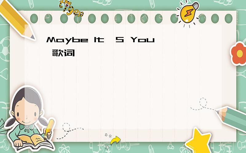 Maybe It'S You 歌词
