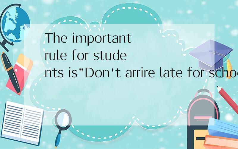 The important rule for students is