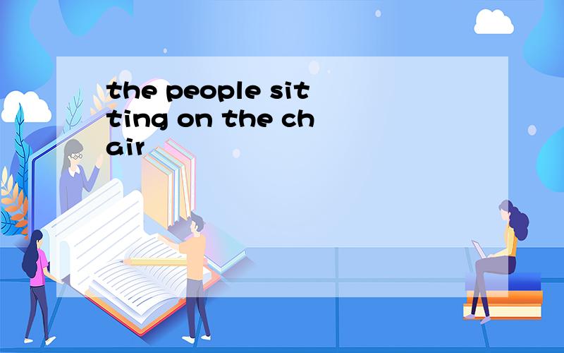 the people sitting on the chair