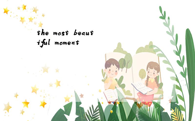 the most beautiful moment