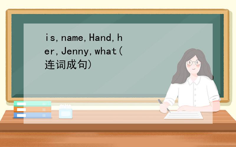 is,name,Hand,her,Jenny,what(连词成句)