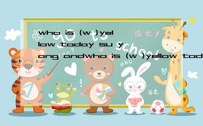 who is (w )yellow today su yang andwho is (w )yellow todaysu yang and Nancy