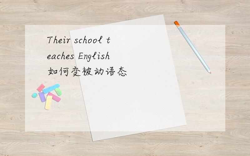 Their school teaches English如何变被动语态