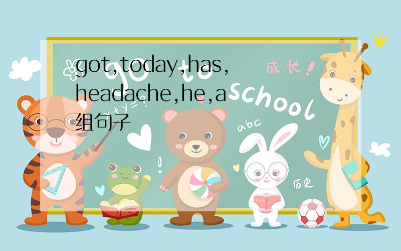 got,today,has,headache,he,a 组句子