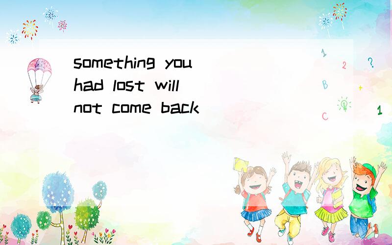 something you had lost will not come back