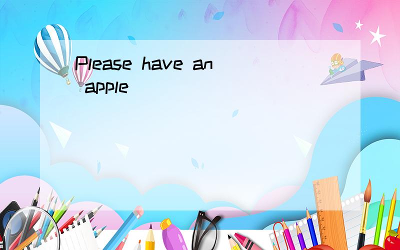 Please have an apple()