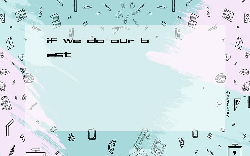 if we do our best