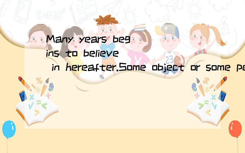 Many years begins to believe in hereafter.Some object or some people,is our souvenir only.