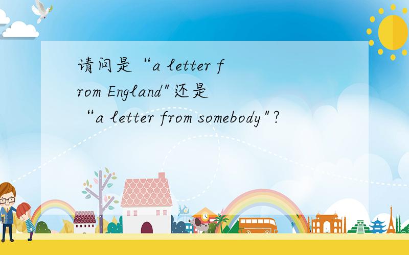请问是“a letter from England