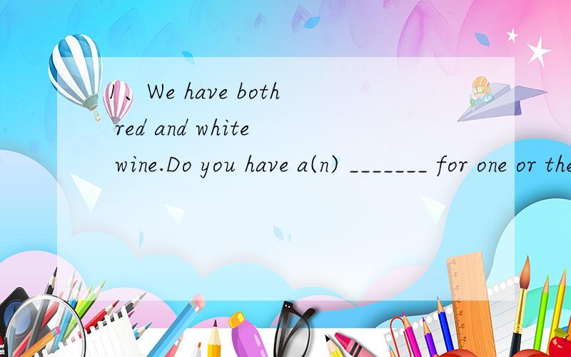 1、We have both red and white wine.Do you have a(n) _______ for one or the other?White ,please.A favour B preference为什么不选A 另外B不是应该和to搭配吗2、It is said in some parts of the world,goats ,rather than cows,serne as a vital_