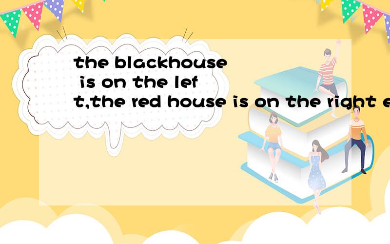 the blackhouse is on the left,the red house is on the right ehere is the white house