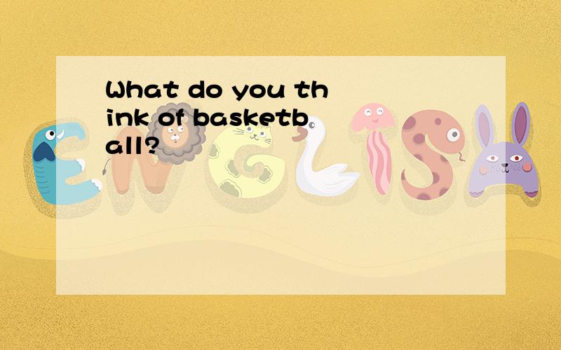 What do you think of basketball?