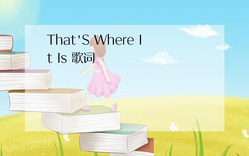 That'S Where It Is 歌词