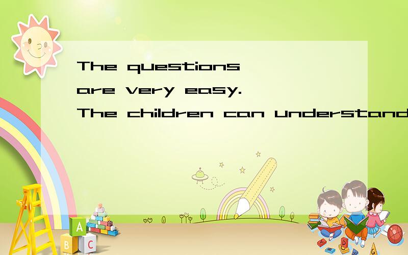 The questions are very easy.The children can understand them.(合并为一句）The questions are ________ _________ for the children to understand.