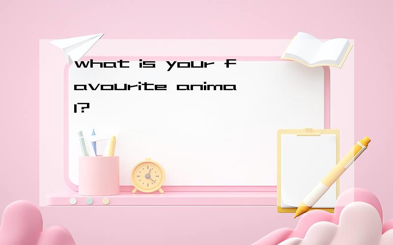 what is your favourite animal?