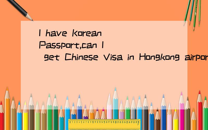 I have Korean Passport,can I get Chinese Visa in Hongkong airport?I am in U.S.now,I need to go to Seoul and Shenzhen for few days and then back to U.S.,and I have the flight ticket from San Franciscal to Seoul,from Seoul to Hongkong,and then from Hon