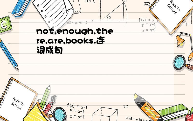 not,enough,there,are,books.连词成句