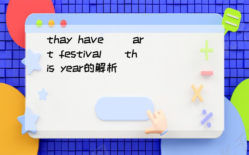 thay have( )art festival()this year的解析
