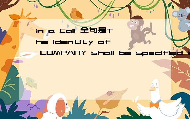 in a Call 全句是The identity of COMPANY shall be specified in call out.
