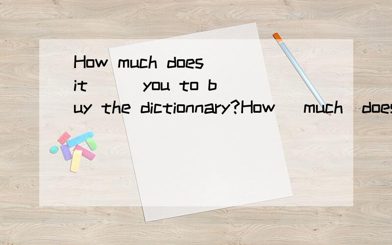 How much does it( ) you to buy the dictionnary?How   much  does  it(      ) you   to   buy   the   dictionnary?A.spend      B.cost      c.pay     D.take
