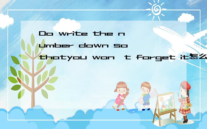 Do write the number down so thatyou won't forget it怎么回答