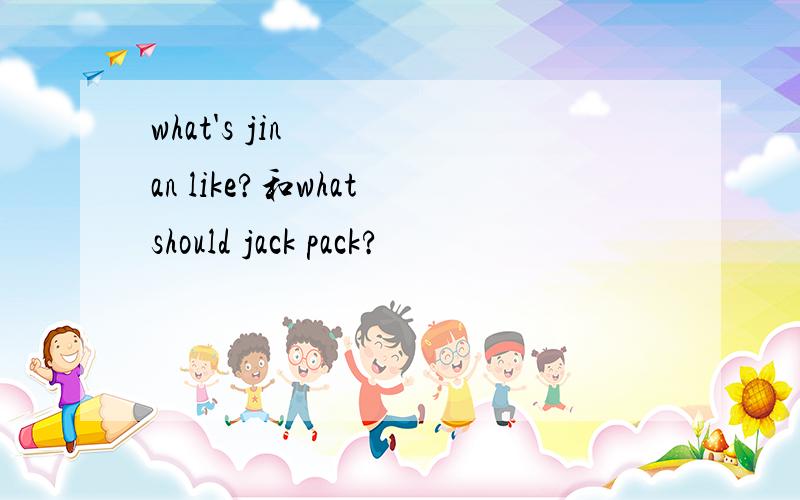 what's jinan like?和what should jack pack?