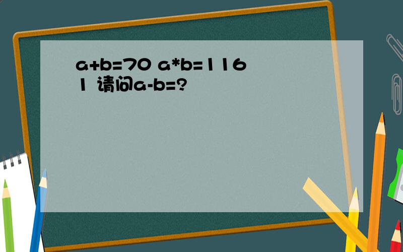a+b=70 a*b=1161 请问a-b=?