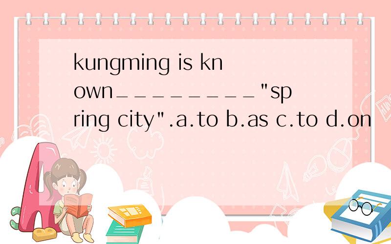 kungming is known________